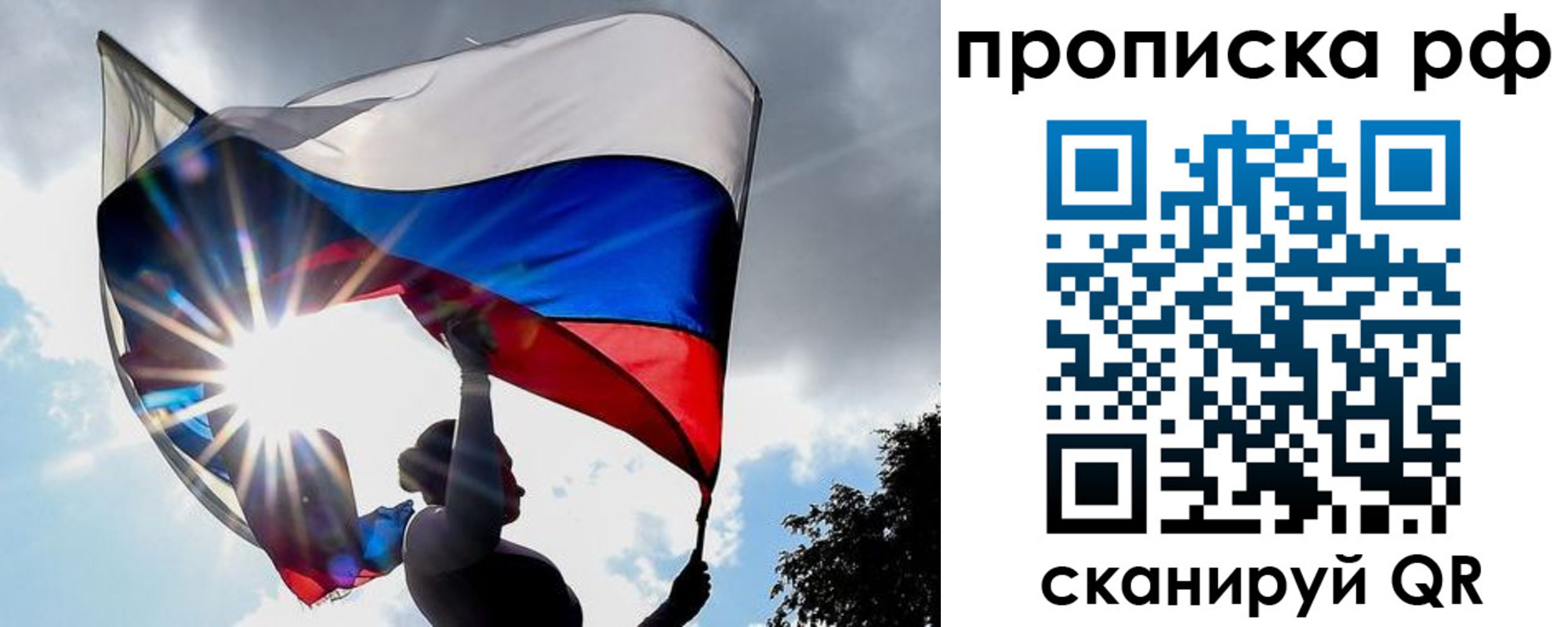 временная регистрация надежно в Кирово-Чепецке