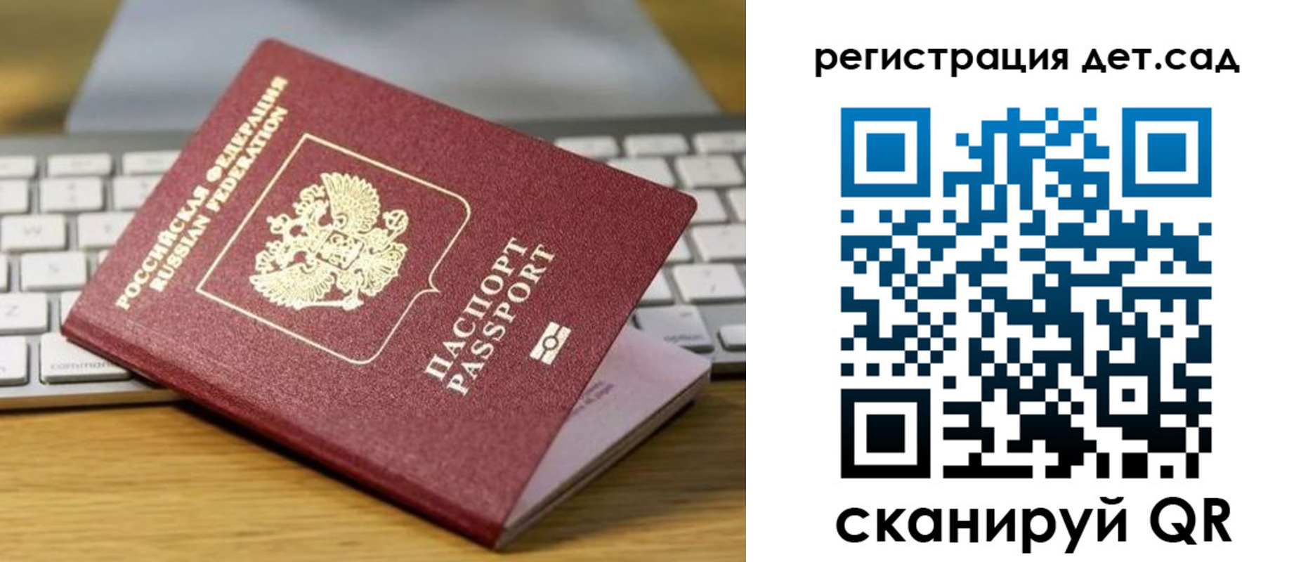 прописка паспорт в Кирово-Чепецке