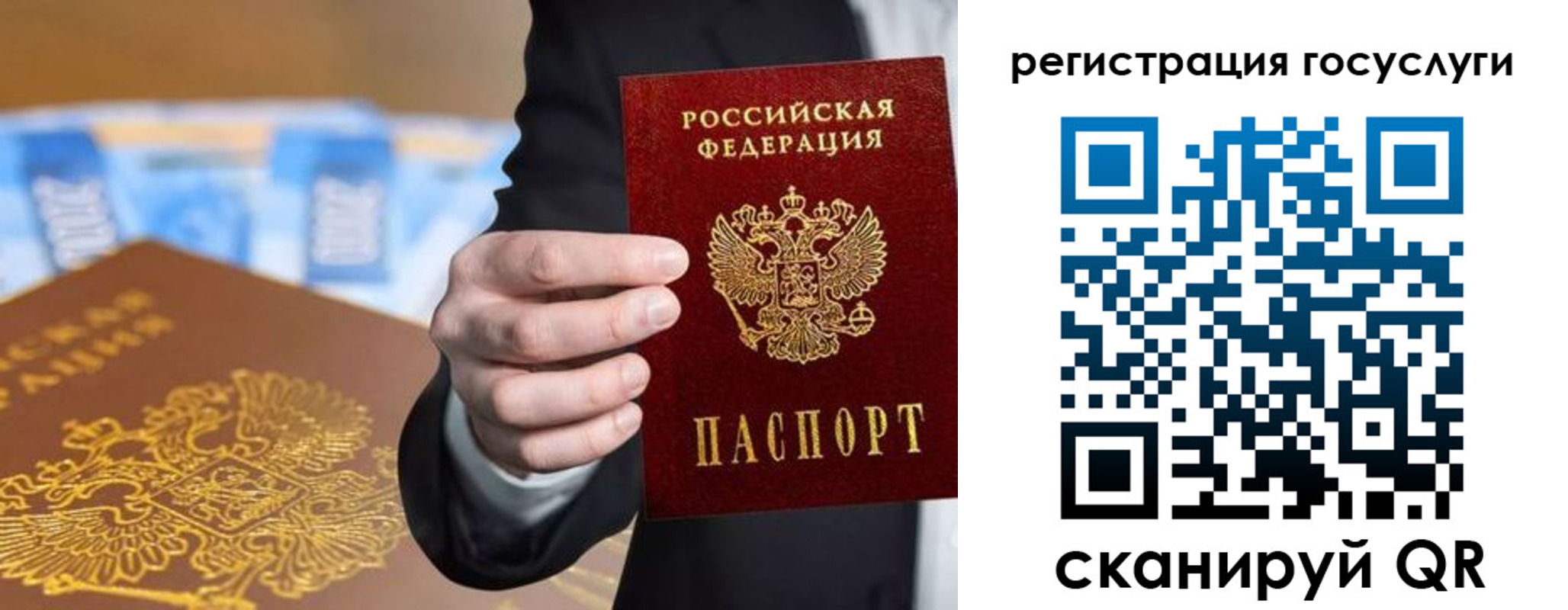 прописка в Кирово-Чепецке