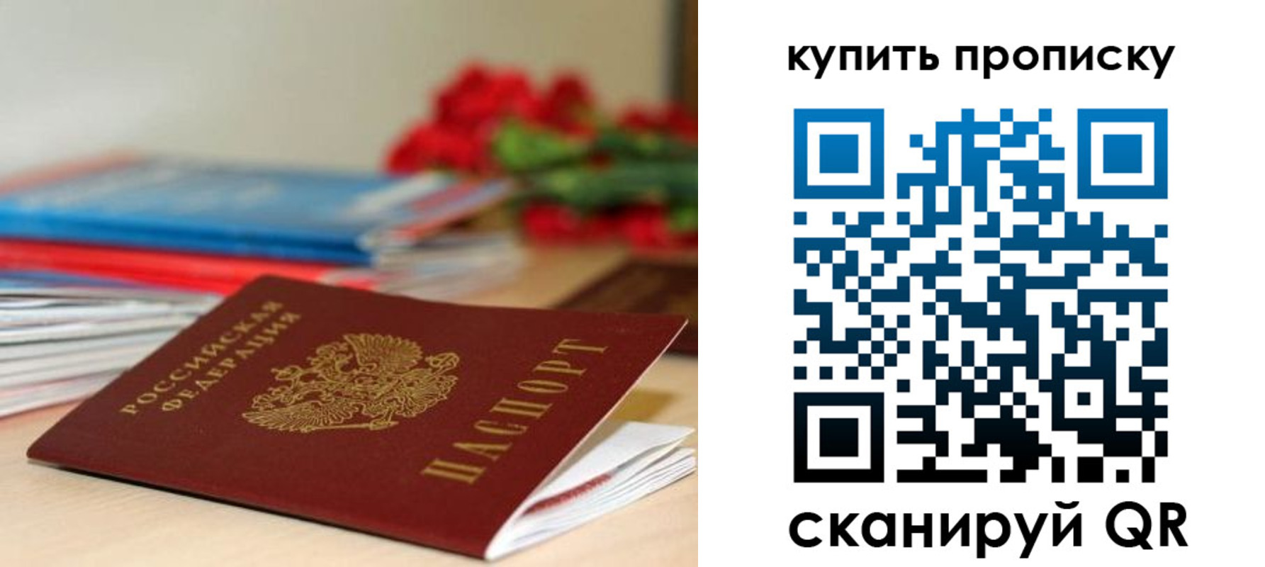 где прописаться в Кирово-Чепецке